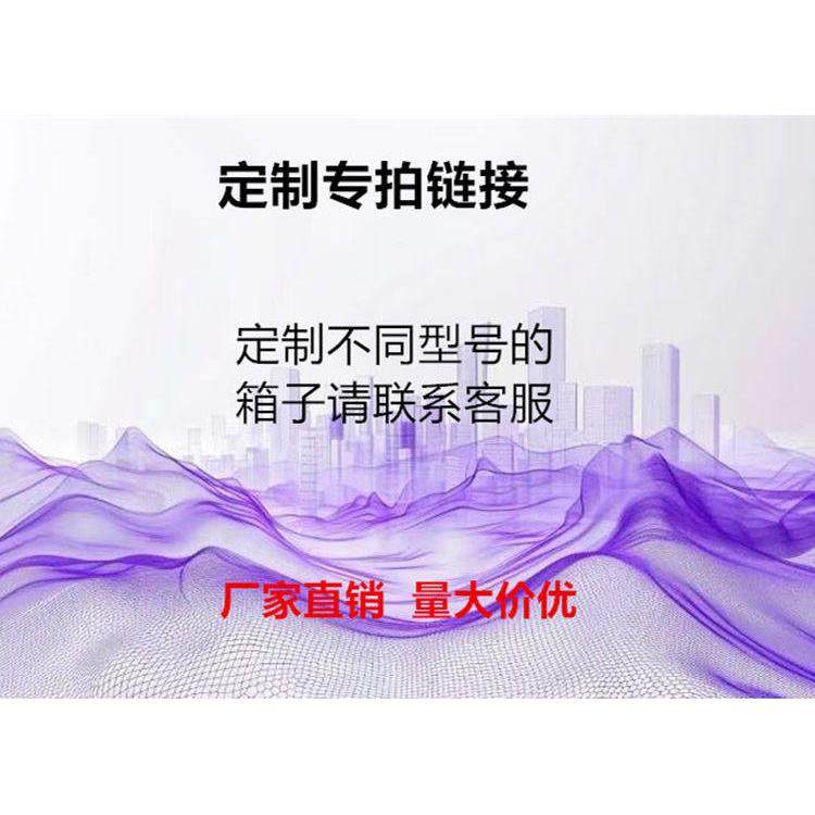户外304/201不锈钢配电箱防雨水控制箱电表箱布线箱仪表箱监控箱