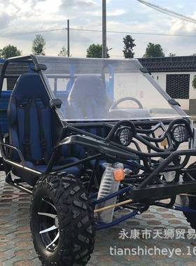 20cc油冷山地拉货农夫车UTV果园农用车四轮带斗客货沙滩车摩托车