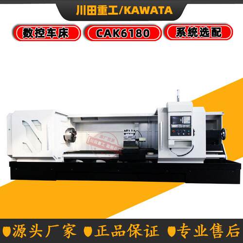 数控车床6180X000mm大孔径卧式数控车床CWK6180数控车床硬轨