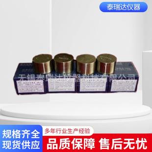 光谱标样光谱仪用标样黑色有色金属标样控样高低标套样