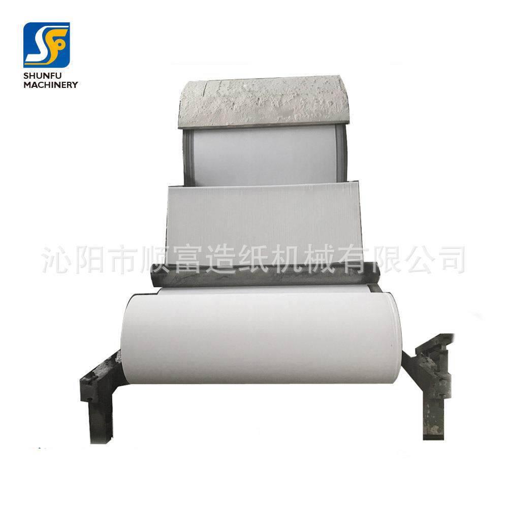 烧纸机价格卫生纸生活用纸烧纸火纸造纸机草纸机造纸机厂家