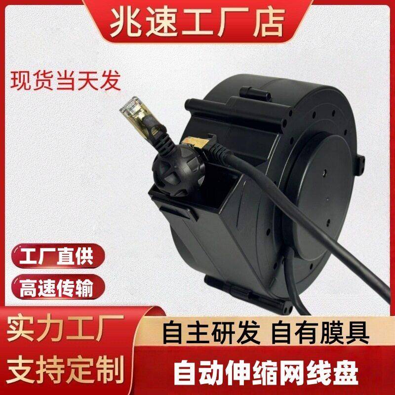 伸缩卷线盘多功能卷线器8芯5米自动伸缩卷线盘多芯网络线自动收线