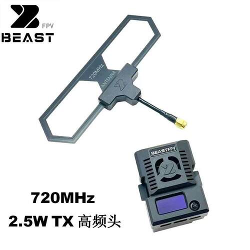 BEASTFPVELRS720MHz2.5WTX高频头