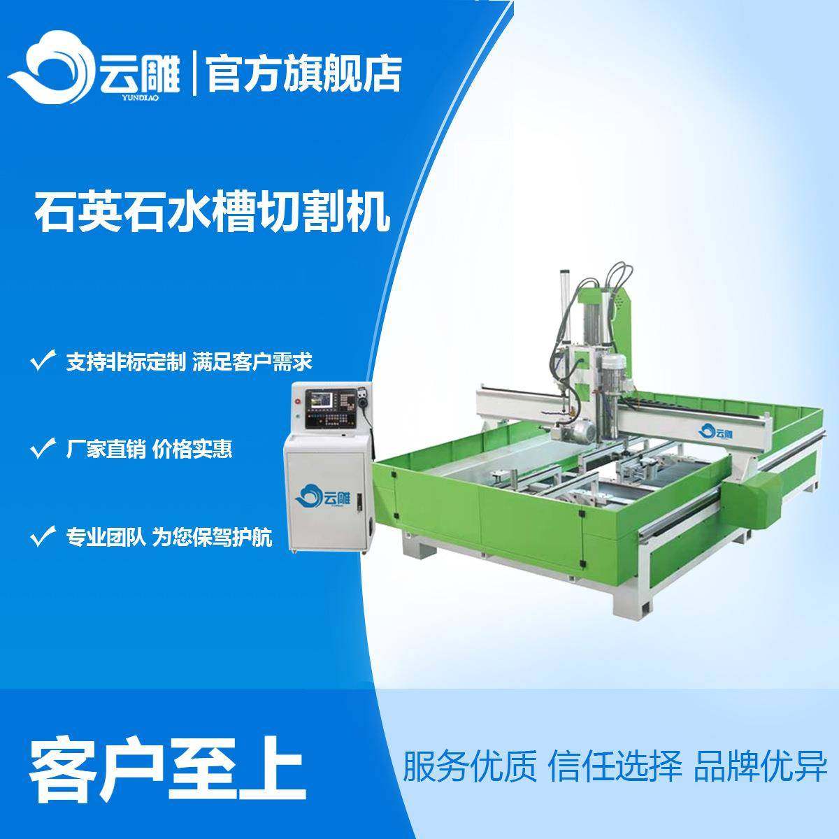 水槽切割设备厨房盆单槽切割机家用水槽切割机器,五金/工具,其他机械五金,淘宝优惠券,粉丝福利购,淘宝优惠卷