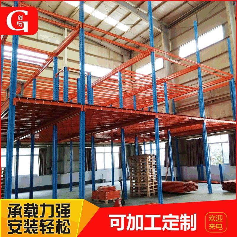 楼层隔板夹层阁楼货架钢结构平台货架子仓储货架横梁式挂接货架