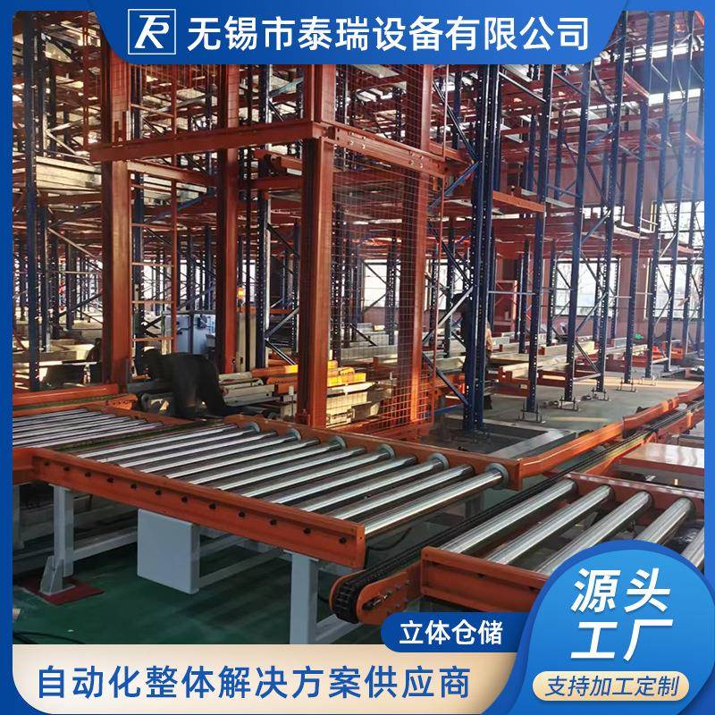 厂家非标定制立体仓储智能仓库解决方案大型智能无人化仓库