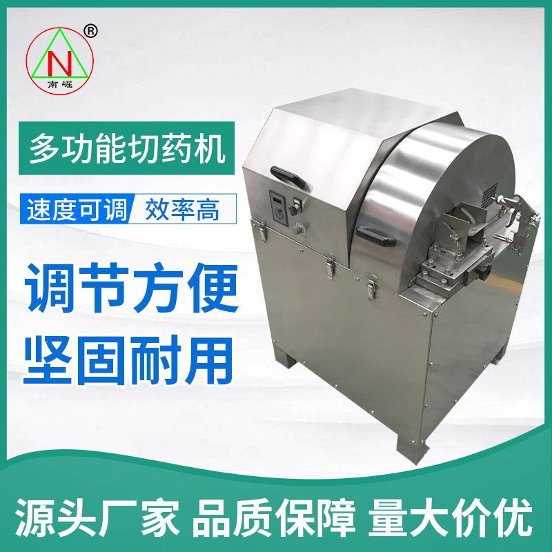 厂家直供甘草斜片机黄芪斜片切片机甘草切片机