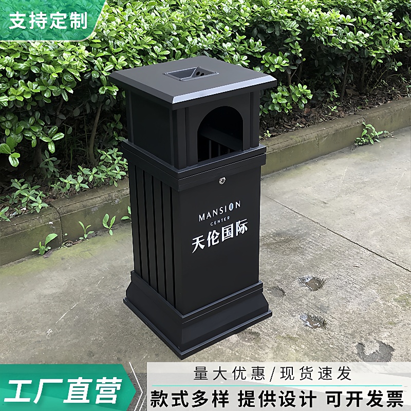 工厂现货户外垃圾桶钢质欧式果皮箱景区物业单桶商场垃圾箱