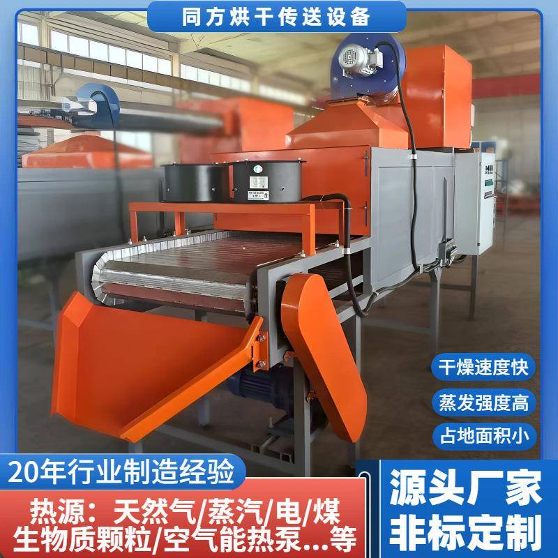 天然气烘干机小型单层高温干燥线五金镀锌喷漆烘干设备厂家定制