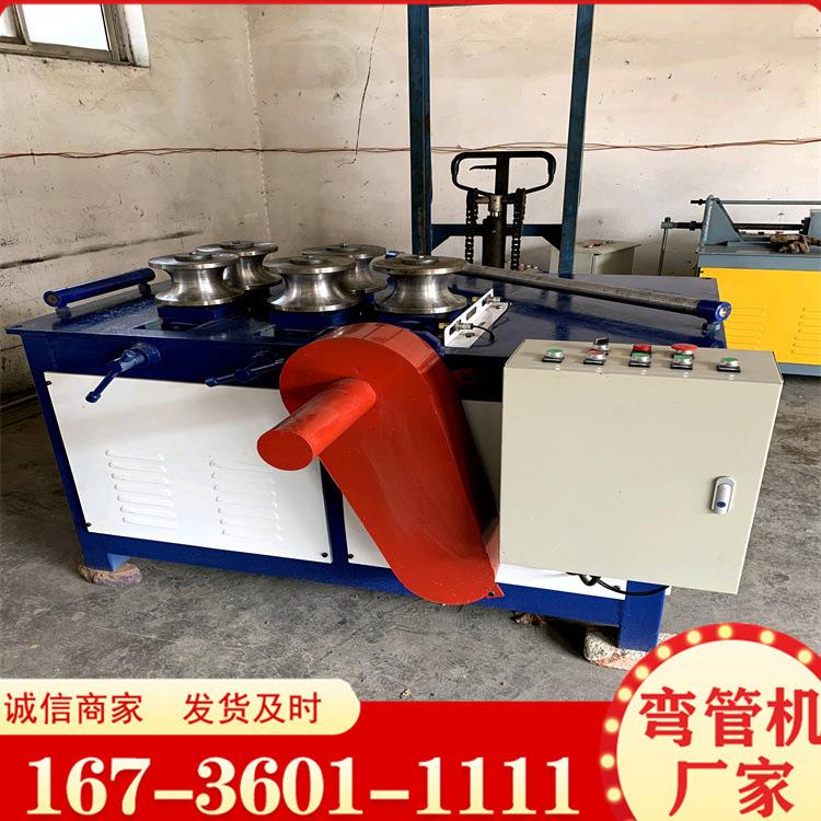 销售四轮不锈钢镀锌管具弯圆机小型电动弯管机钢管折弯器