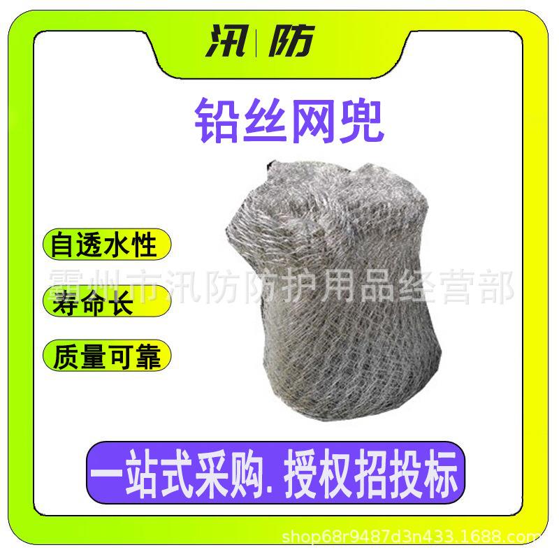 应急防汛合金钢丝网兜不锈钢钢丝绳网袋手工编织合金网兜
