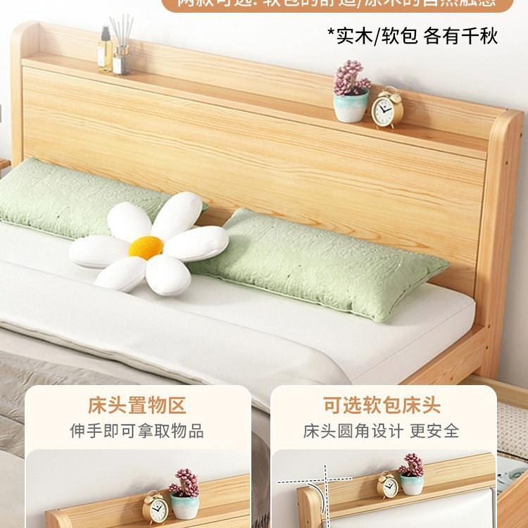 实木床现代简约1.8米双人床家用主卧1.5单人大床简易纯实木经济型