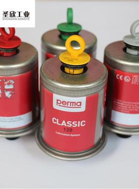 CLASSICM120自动注油器Perma进口注油器SF01多功能注油器