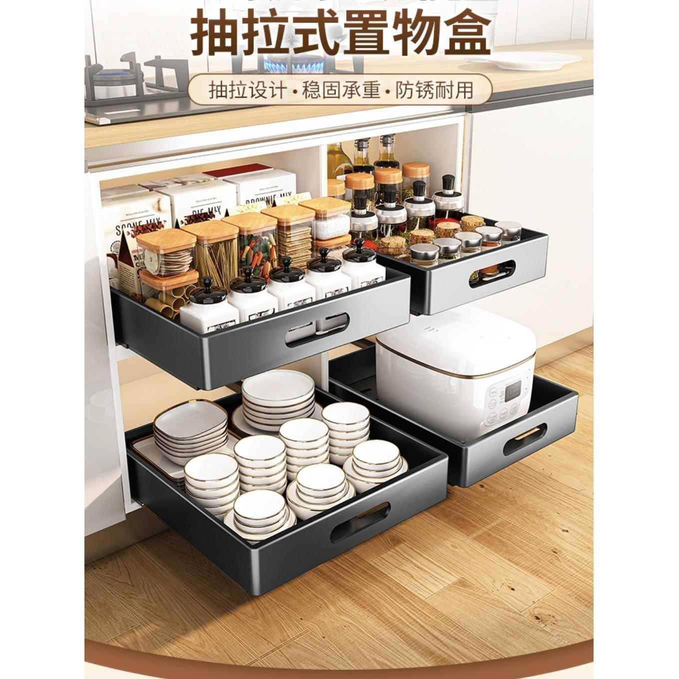 厨房水槽下抽拉式置物架洗手台下餐边柜抽屉架橱柜内置分层收纳盒