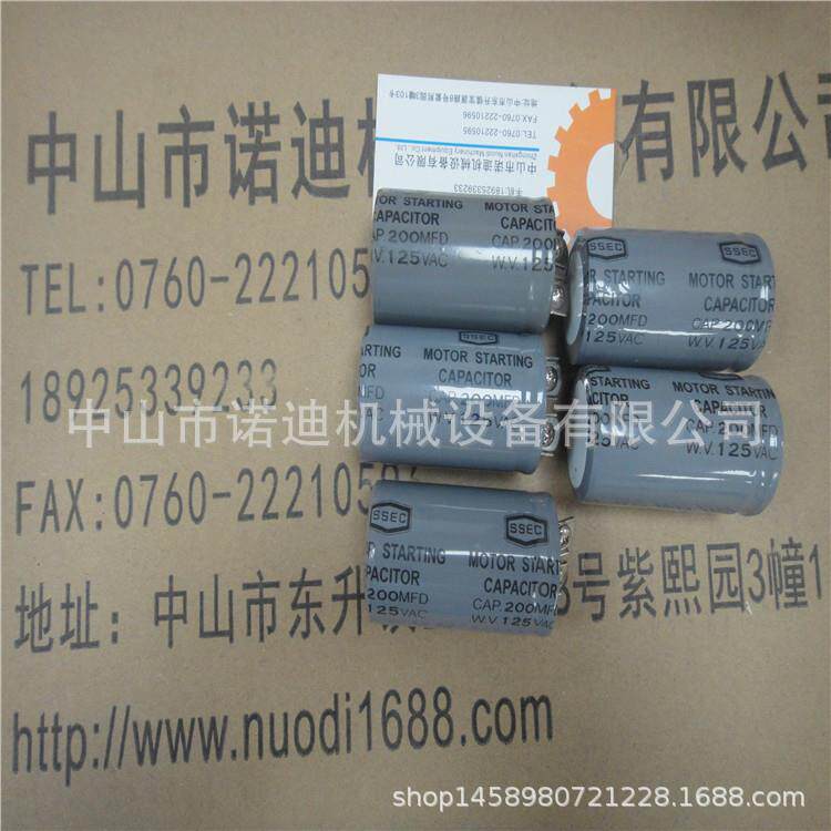 SSECMOTORSTARTINGCAPACITORCAP200MFD