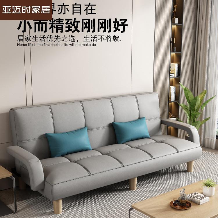 小户型客厅沙发床可折叠两用多功能双人三人简易沙发办公室家具