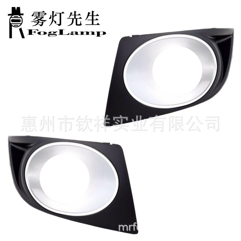 适用于08-09款斯巴鲁力狮Legacy前雾灯罩框57731AG36A57731AG37A