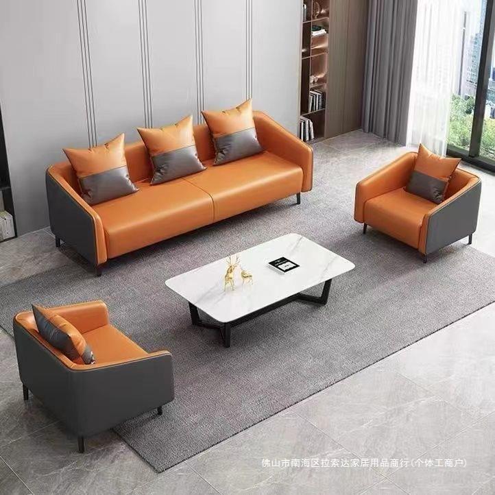 办公会客简约现代前台接待室休闲区商务洽谈单三人位沙发茶几组合