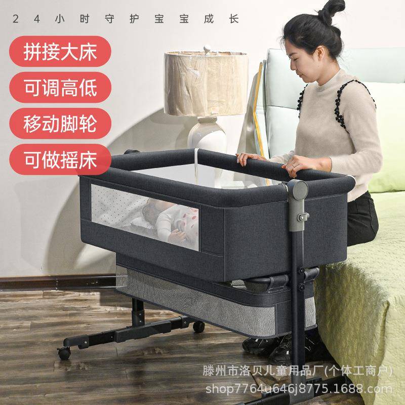 多功能便携式婴儿床可折叠可移动新生儿摇篮床欧式拼接大床宝宝床