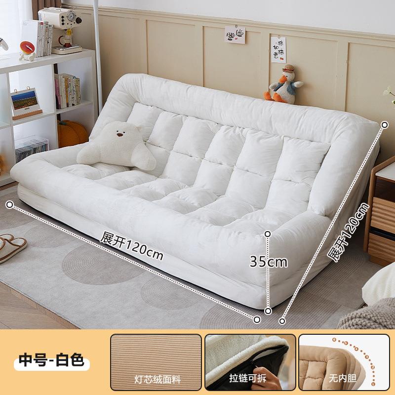 懒人沙发阳台沙发床双人卧室单人折叠榻榻米巨大网红人类狗窝房间