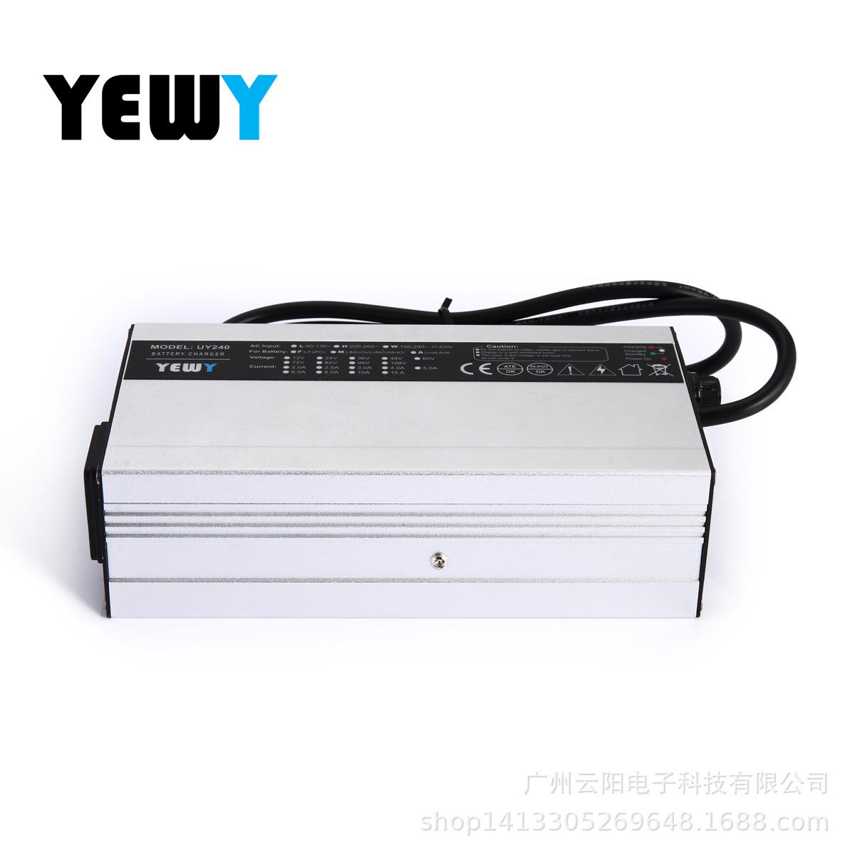 48V3A铅酸电池充电器优质铝壳充电器