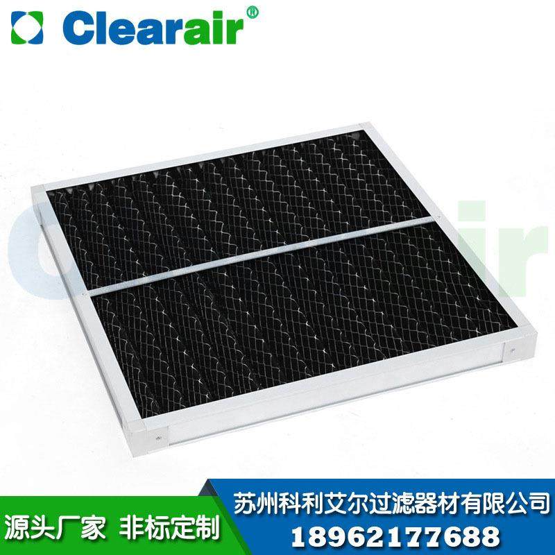 活性炭初效板式空气过滤器除异味过滤网废气处理设备折叠过滤器