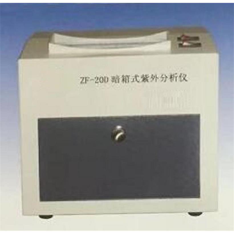 暗箱式紫外分析仪型号SB30-ZF-20D库号M321191