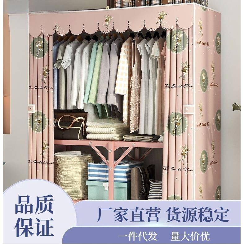 免安装折叠衣柜家用卧室出租房用简易布衣柜钢管结实耐用收纳衣橱