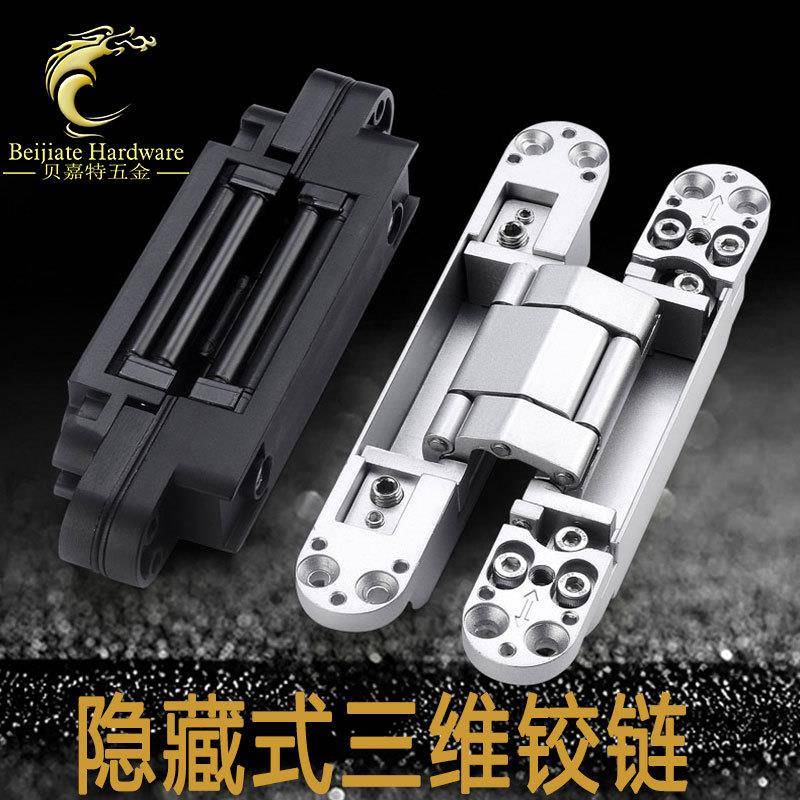 隐形合页木门防盗门专用隐藏三维可调铰链暗藏外开门承重安全