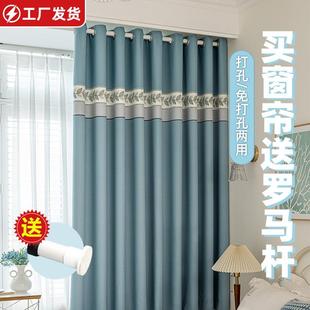 遮光窗帘免打孔安装 卧室客厅拼接遮阳隔热帘 伸缩杆一整套2025新款