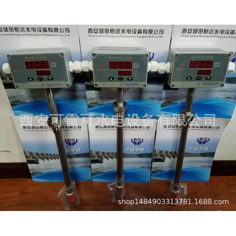 铠装液位变送器MPM460WK、液位变送控制器MPM460WK1m