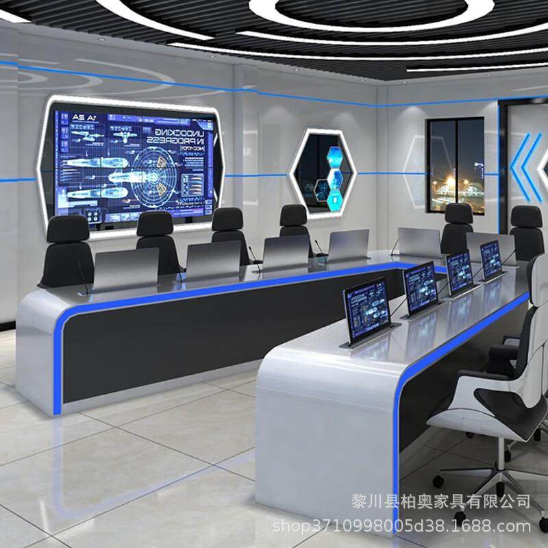 【折扣价】烤漆U型控制台多功能梯型会议桌监控室集控台指挥中心