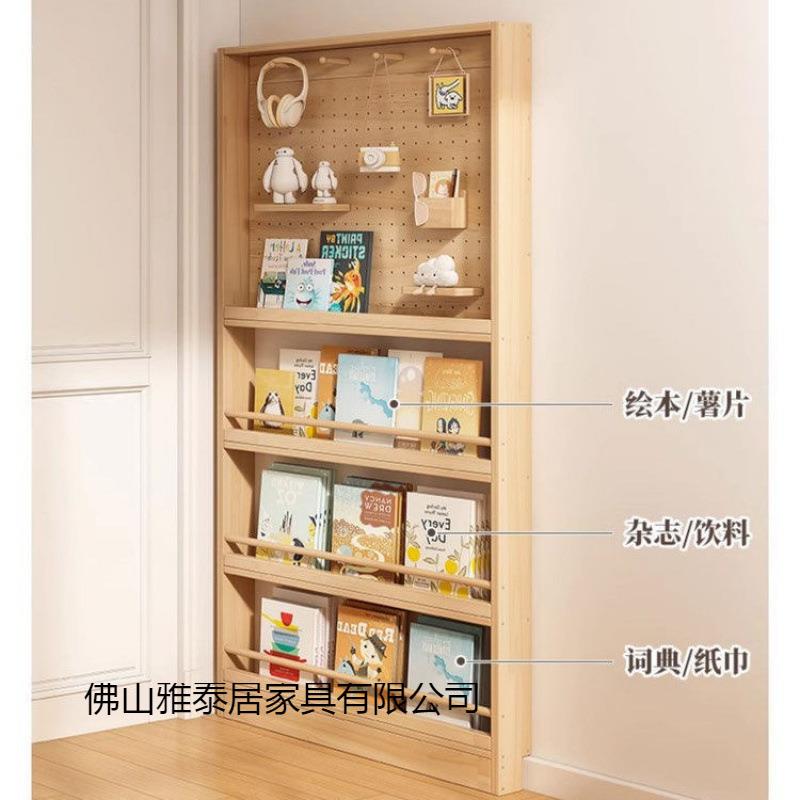 【折扣价】收纳架实木洞洞板置物架窄缝门后小户型书架薄柜子壁挂