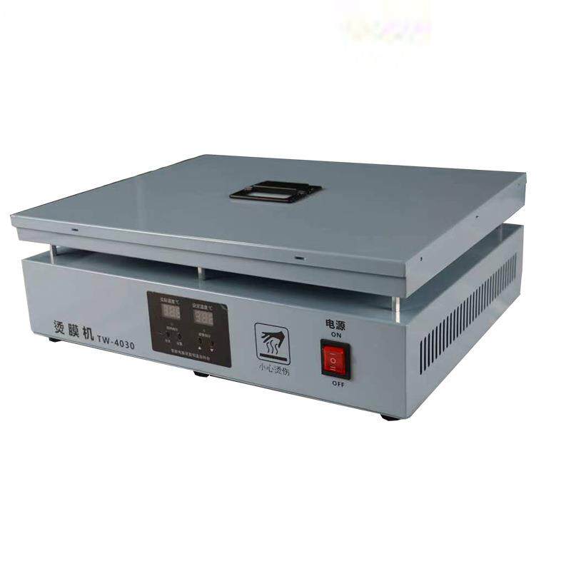 礼盒外包装烫膜机茶叶彩盒塑料膜包装机塑封热收缩膜包装机BOPP膜