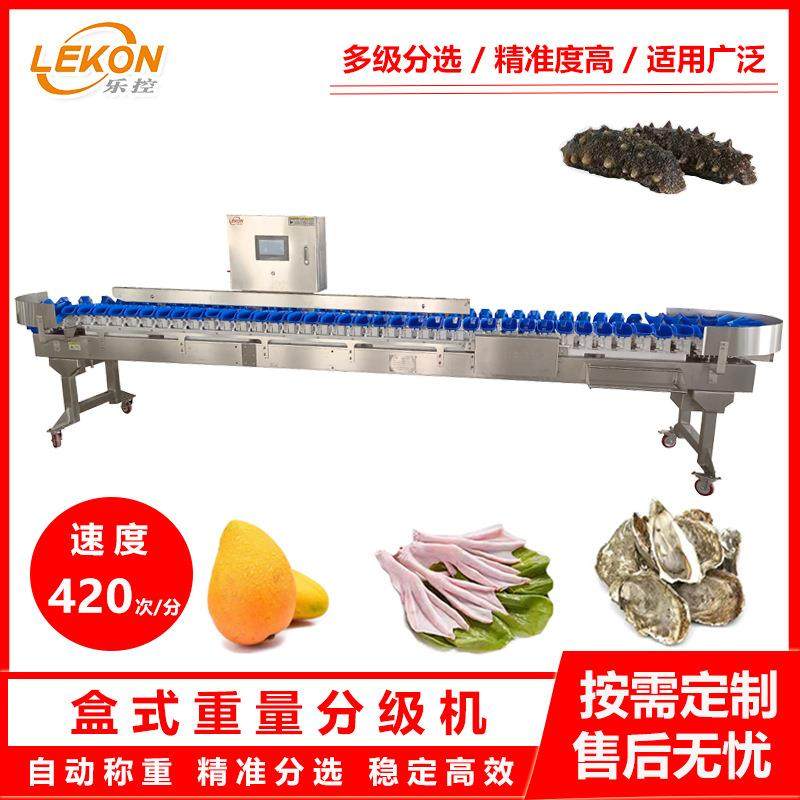 全自动水果分拣机牡蛎海产品重量分级机鸡腿鸡爪盒式重量分选机,工业油品/胶粘/化学/实验室用品,其他实验室设备,淘宝优惠券,粉丝福利购,淘宝优惠卷