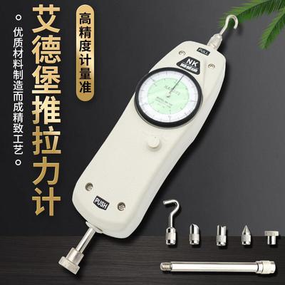 NK-100/200/300/500指针推拉力测试仪拉压测力计价格优惠