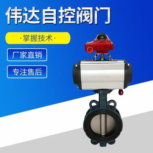 手动软密封蝶阀对夹式法兰蝶阀直通式单向法兰蝶阀厂家供应