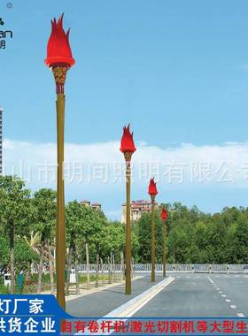 厂家铝制LED庭院灯2.5米3米4米别墅广场公园景区异形庭院灯