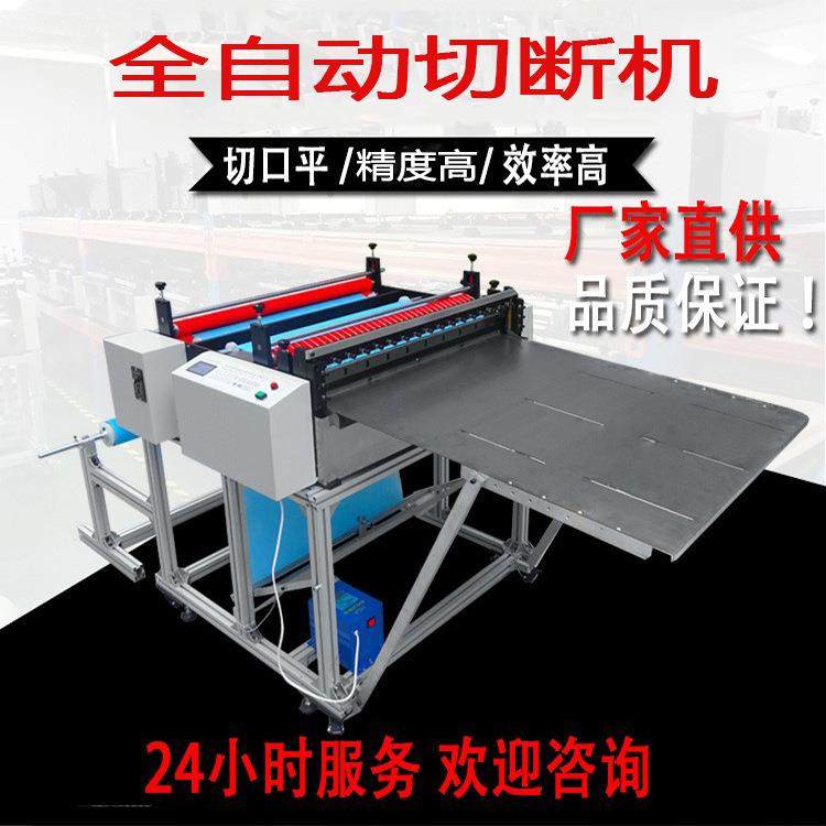 全自动化帆布裁切机帆布分切机帆布帆布切断机帆布横切机,五金/工具,其他机械五金,淘宝优惠券,粉丝福利购,淘宝优惠卷