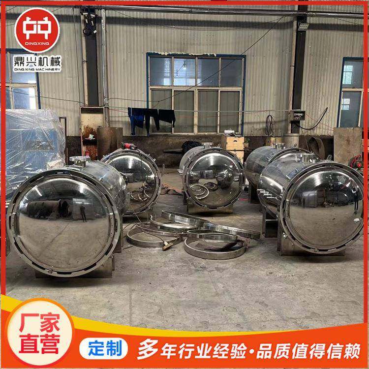 压力罐罐体制作快开门不锈钢脱泡罐除泡机罐体制作,清洗/食品/商业设备,其他食品加工设备,淘宝优惠券,粉丝福利购,淘宝优惠卷