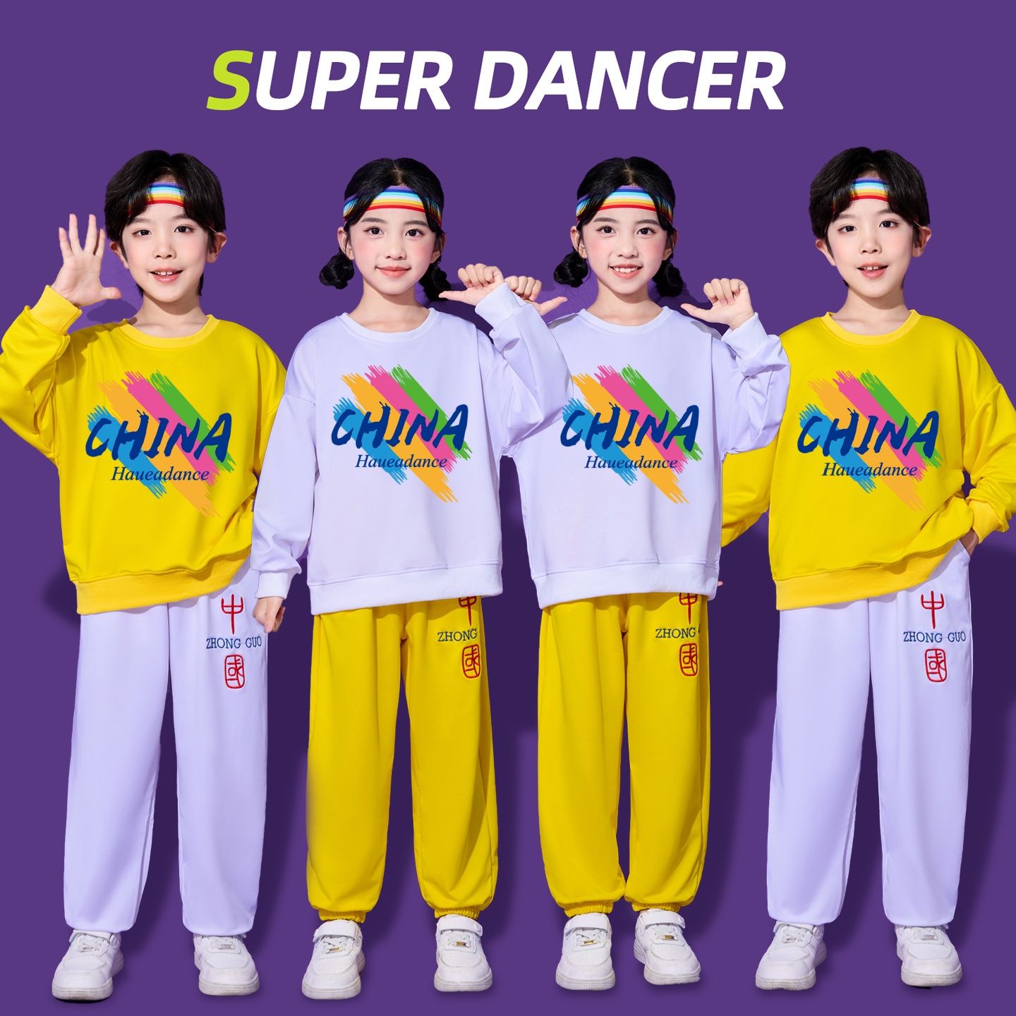 儿童啦啦操表演服装幼儿园舞蹈服