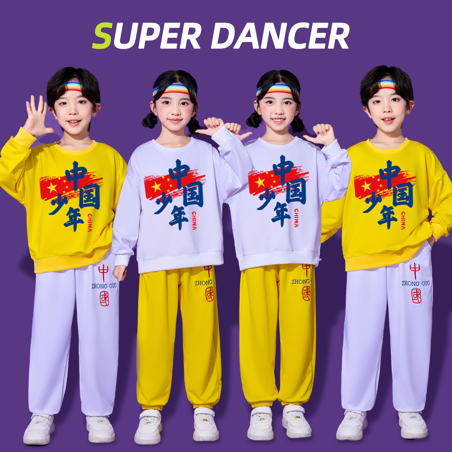 儿童拉拉操表演服糖果色多巴胺