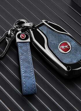 适用于汉腾x7钥匙套汉腾x7s汉腾x5max遥控v7车包扣壳男士改装内饰