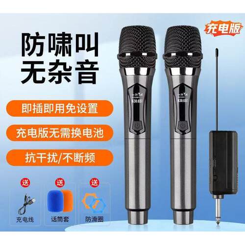 K60-2无线麦克风,专业双手持无线动圈麦克风系统包邮