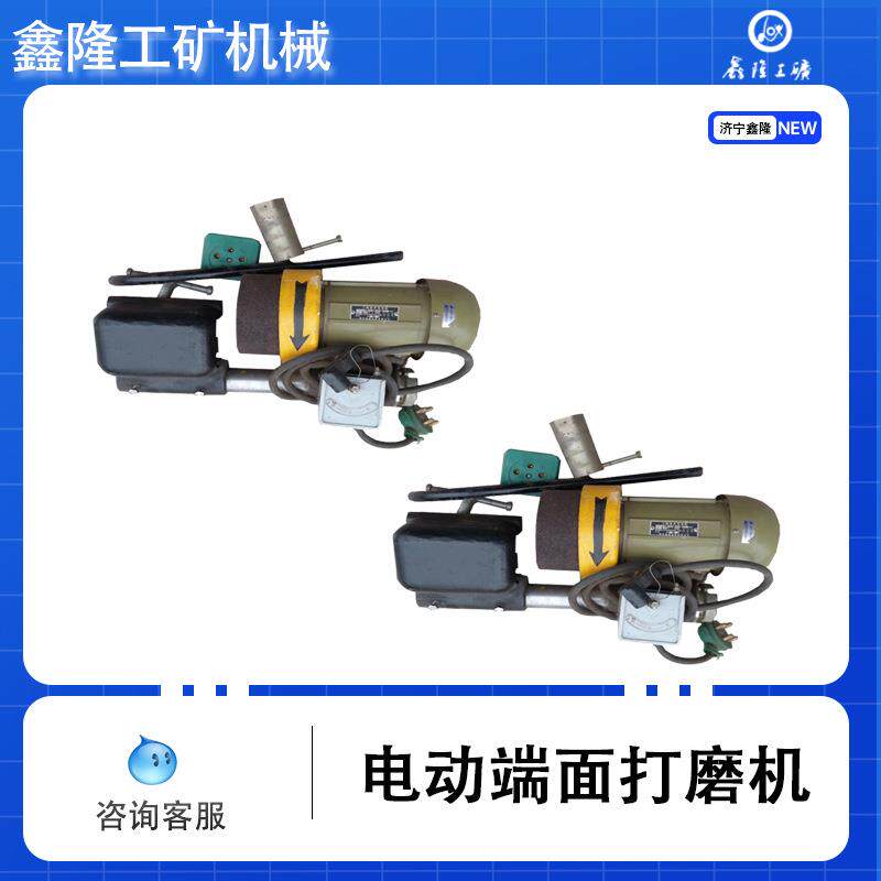 鑫隆电动钢轨端头打磨机钢轨端头打磨机DM1.1型钢轨端面打