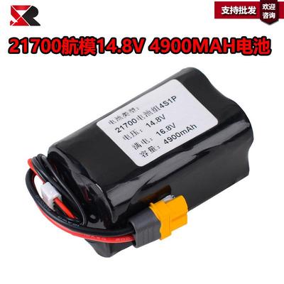 FPV穿越机长续航电池2170014.8V4900mAh刺客/海豚机型持久供电