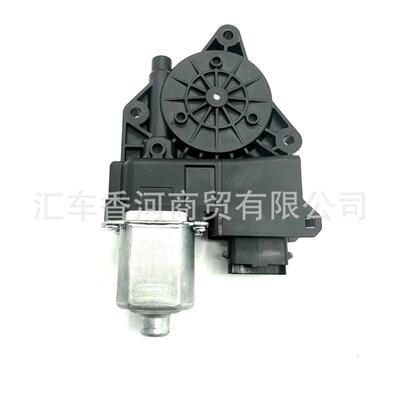 82450D901082450-D9010适用于现代起亚升降器电机