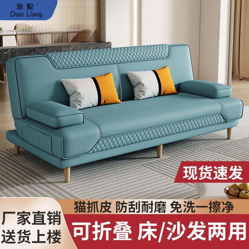 #沙发客厅小户型2024新款出租房双人布艺卧室可折叠两用沙发包邮
