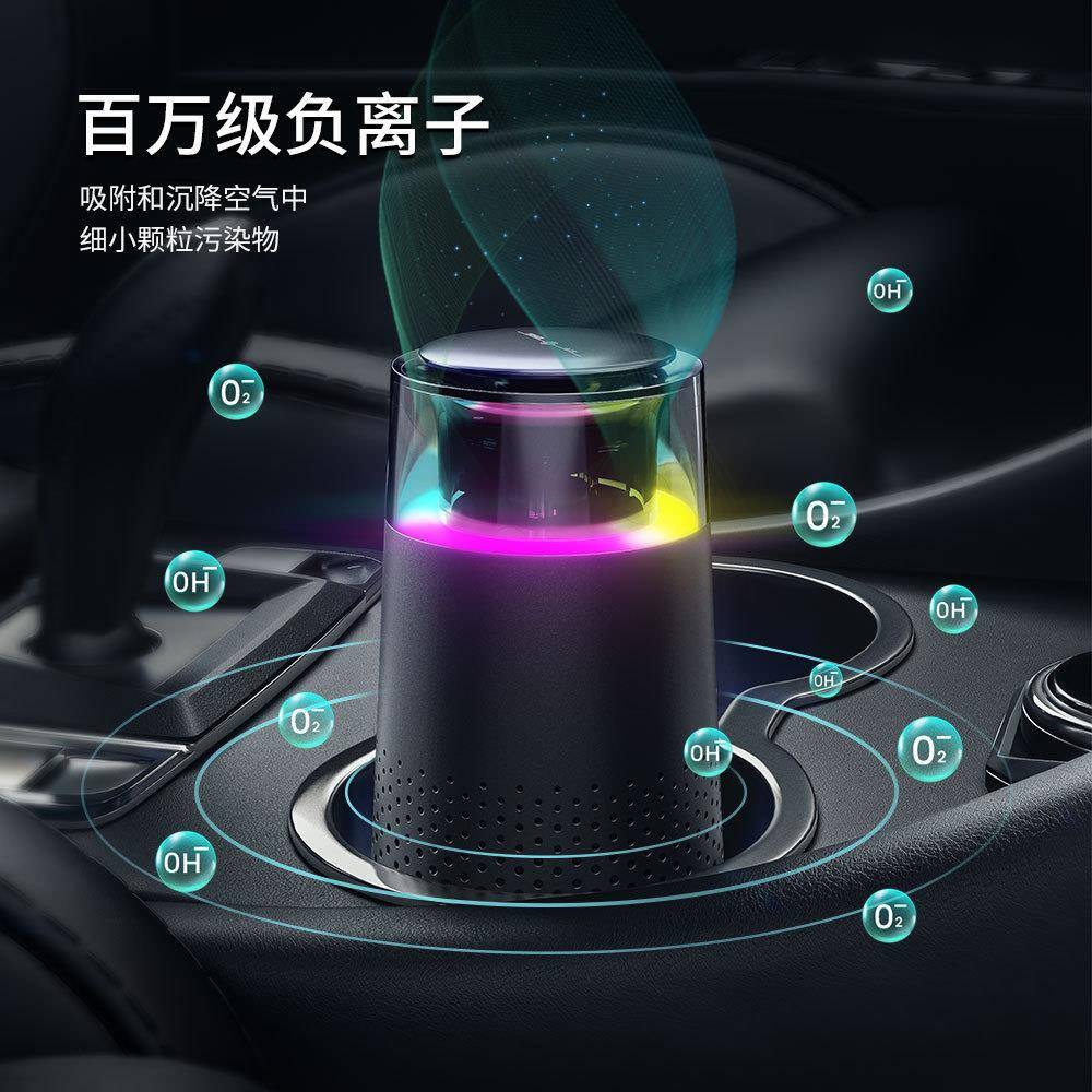 新款车载空气净化器家用办公室桌面负离子跑马灯便携除烟尘净化器
