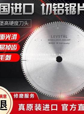 欧洲进口铝合金锯片锯铝机双头10120切割铝型材梯平齿圆锯垒德株